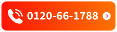 tel:0120-66-1788